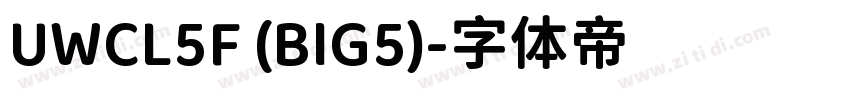 UWCL5F (BIG5)字体转换
